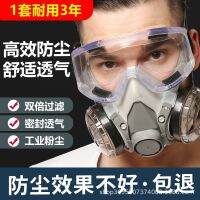 【hot seller】 Dust mask anti-industrial dust polished full face gray powder mouth and nose male breathable easy to breathe