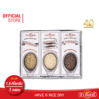 [ส่งฟรี] ข้าวแสนดี ชุดของขวัญ Have a Rice Day จำนวน 1 กล่อง