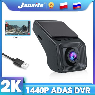 J44 Jansite 2K ยูเอสบีรถยนต์ดีวีอาร์ ADAS 1440P กล้องบันทึก Dash สำหรับเครื่องเล่น DVD อัตโนมัติเสียงการบันทึกวงจรเซ็นเซอร์ G