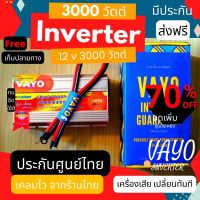 Suoer 12V 3000W อินเวอร์เตอร์ 12V to 220V Portable Smart Power Inverter Suoer 12V 220V ดัดแปลง Sine Wave 3000 วัตต์อินเวอร์เตอร์ไฟฟ้า