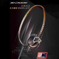 ซับ3D Calibar 900/900I/900B/900C ไม้เดียวกันของ Chen Long S รุกไม้แบดมินตันมืออาชีพ