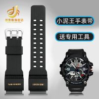 Suitable for Casio Little Mud King GG-1000/GWG-100/GSG100 Resin Silicone Stainless Steel Watch Strap Accessories