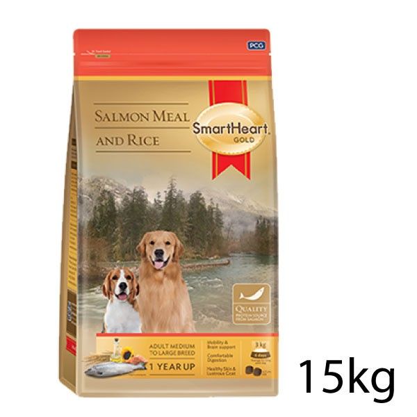 SmartHeart Gold Salmon meal and Rice for Adult Medium to Large Dog 15Kg สมาร์ทฮาร์ท อาหารสุนัข รสปลาแซลมอนและข้าว