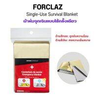 FORCLAZ ผ้าห่มเดินป่า ผ้าห่มฉุกเฉินแบบใช้ครั้งเดียว  Single-Use Survival Blanket