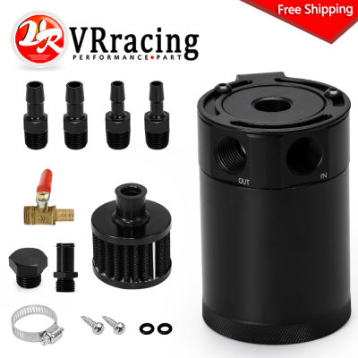 Universal Oil Catch Can Tank 2 Port With Removable Valve Fuel Oil Separator Air Racing Baffled VR-TK92
