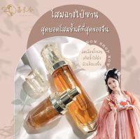 XI CHANG JIN น้ำตบ &amp; เซรั่มสมุนไพรจีนชั้นสูง สูตร Anti-Wrinkle Rejuvenating (น้ำตบ+เซรั่ม สีทอง S001)