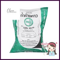 ปุ๋ยอินทรีย์เม็ดถ้ำค้างคาว TPIPL 10 กก.BAT CAVE GRANULAR ORGANIC FERTILIZER TPIPL 10KG **ราคาดีที่สุด**