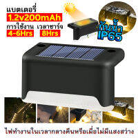 Solar light 1 LED ติดบันไดหน้าบ้าน รั้วบ้าน LTD1-Y ไฟเหลือง เพิ่มความสวยงาม.