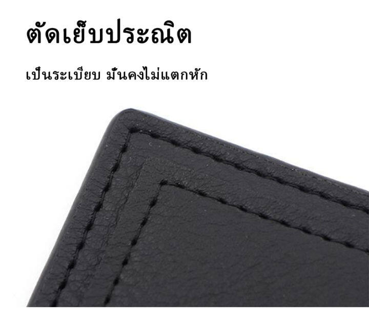 กระเป๋าสตางค์-กระเป๋าตัง-กระเป๋าเงิน-หนังคุณภาพ-ทรงสั้น-กระเป๋าตังค์ผู้ชาย-กระเป๋านามบัตร-คลาสสิคมีสไตล์-เท่ห์ทันสมัย-ทรงสั้น-สแควร์