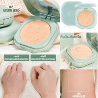 HF5075 SIVANNA COLORS MINERALIZE FIX PERFECTING POWDER FOUNDATION : แป้งพัฟ ผสมรองพื้น ช่วยทำให้ใบหน้าเรียบเนียน ดูสว่างไบร์ทขึ้น