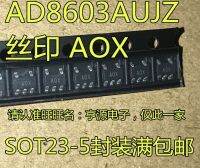 Free shipping AD8603 AD8603AUJZ AD8603AUJ AOX A0X SOT-23-5 10PCS