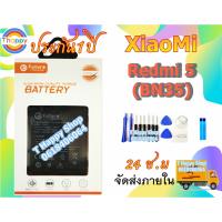 JB12 แบตมือถือ แบตสำรอง แบตโทรศัพท์ แบต Xiaomi Redmi 5 BN35 Battery มีคุณภาพดี Xiaomi Redmi 5 แบต Redmi5 แบต bn35 ถูกที่สุด แบต แท้