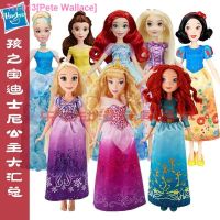 ✑✿ Pete Wallace Hasbro aisha Disney Snow White princess ariel Cinderella girl Anna every doll
