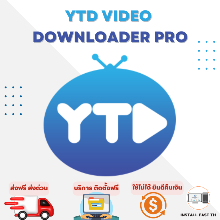 tdy downloader