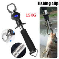 【กรุงเทพจัดส่งสินค้า】1-2 วัน (ส่งไว ราคาส่ง)กริปเปอร์จับปลา*FISHING LIP GRIP**สแตนเลส แข็งแรง ทนทาน คีมตกปลาสแตนเลส คีมจับปลา มาตราส่วนการตกปลา เครื่องมือตกปลา