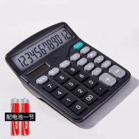 Original Qixin Calculator Solar Dual Power Office Calculator Portable Student Accounting and Financial Special Stationery