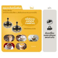 HiBREW เครื่องตีฟองนมอัตโนมัติ｜4in1 เครื่องตีฟองนม｜เครื่องตีฟองนมไฟฟ้า｜เครื่องอุ่นนมคาปูชิโน่ร้อนเย็นอัตโนมัติ (300มล.)รุ่น M1A