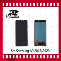 สำหรับ Samsung A9 2018 / A920  อะไหล่จอชุด หน้าจอพร้อมทัสกรีน LCD Display Touch Screen อะไหล่มือถือ คุณภาพดี CT Shop