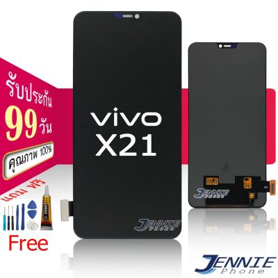 ชุดหน้าจอมือถือ VIVO x21 LCD+Touchscreen แถมฟรีชุดไขควง กาวติดโทรศัพท์T8000( มีประกัน)