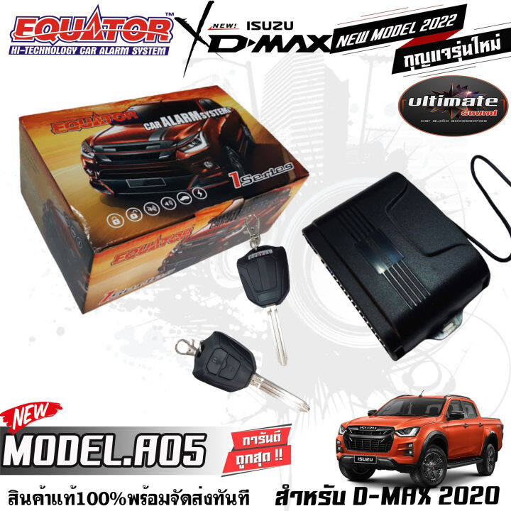 กันขโมยรีโมทติดรถยนต์-คุณภาพดี-ทนทาน-equator-a05-สำหรับ-isuzu-d-max-allnew-equator-a05-for-isuzu-d-max-all-new