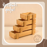 กล่องไม้แบบมีขา กล่องไม้พาราอเนกประสงค์ กล่องจัดเก็บอุปกรณ์ มินิมอล THE LUMBER มี4ขนาด