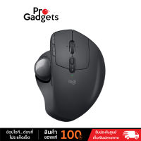 Logitech MX ERGO Mouse Wireless เมาส์ไร้สาย Trackball by Pro Gadgets