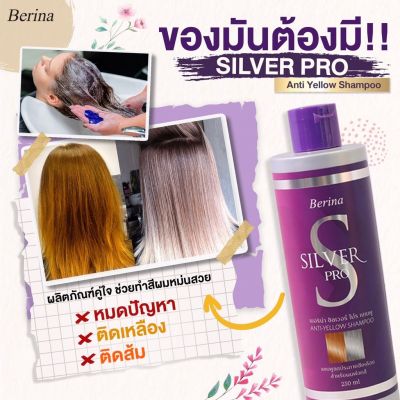 ใหม่ Berina Silver Pro Anti Yellow Shampoo เบอริน่า ซิลเวอร์ โปร แชมพู ล้างไรเหลือง สำหรับผมฟอกสี เพิ่มประกายสีเทา