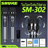 ไมโครโฟนไร้สาย UHF 800MHZ ไมค์โครโฟน ไมโครโฟนมือถือ ชาร์จใหม่ได้ ไมโครโฟนไร้สาย ไมค์ลอยแบบพกพา ไมโคร