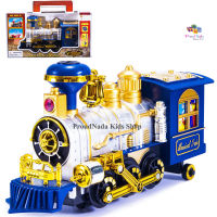 ProudNada Toys ของเล่นเด็ก รถไฟ รถชนถอย(มี 2 สีให้เลือก) CLASSICAL TRAIN NO.2411