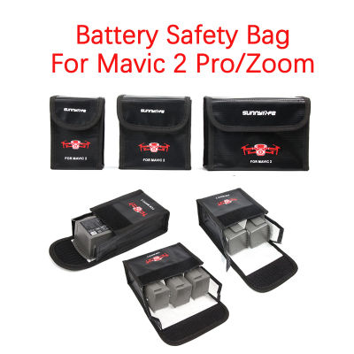 สำหรับ DJI Mavic 2 Prozoom Lipo แบตเตอรี่กรณีป้องกันการระเบิดปลอดภัยกระเป๋าทนไฟกล่องป้องกันป้องกันรังสี