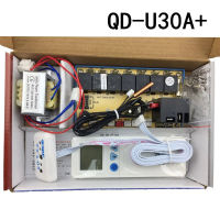 QD-U30A เครื่องเพดานเครื่องเพดานเครื่องปรับอากาศสากลคอมพิวเตอร์คณะกรรมการการควบคุมสากลแปลง Board9888