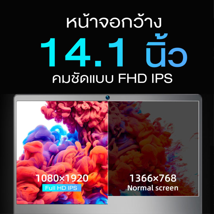 bmax-s14-โน๊ตบุ๊ค-หน้าจอ-14-นิ้ว-ความละเอียด1920x1080-ips-window-11-intel-celeron-n4100-8gb-256-gb-ssd-usb3-0-2-wifi-2-4ghz-5ghz