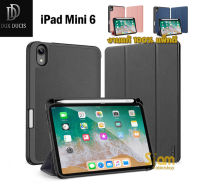 Dux Ducis แท้ เคส iPad Mini 6 รางปากกา