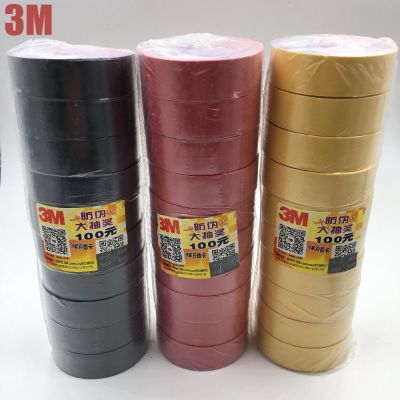 ◇❖✇ 10pcs/lot 5Color High Voltage 3M Vinyl Electrical Tape 1500 Leaded PVC Electrical Insulation Tape 18mm x10mx0.13mm