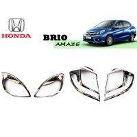 ? ราคาถูกที่สุด? ครอบไฟหน้า/ครอบไฟท้าย Honda Brio Amaze ชุบโครเมี่ยม ##ตกแต่งรถยนต์ ยานยนต์ คิ้วฝากระโปรง เบ้ามือจับ ครอบไฟท้ายไฟหน้า หุ้มเบาะ หุ้มเกียร์ ม่านบังแดด พรมรถยนต์ แผ่นป้าย