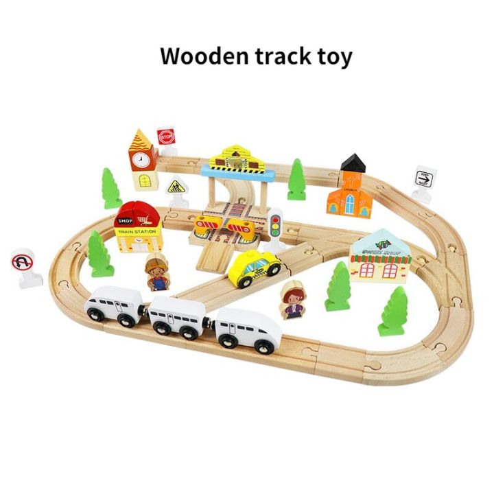 ชุดรางรถไฟไม้ของเล่นรถไฟชุดรางรถไฟไม้บีชเหมาะสำหรับแบรนด์ใหญ่ๆของเล่นเพื่อการศึกษาของเด็ก-pop-it