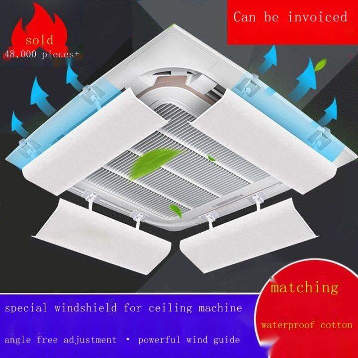 The central air conditioning wind deflector air conditioner outlet