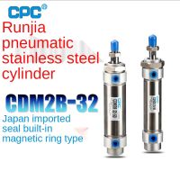 CDM2B32-25ทรงกระบอกสแตนเลสขนาดเล็ก CPC 50 75 100