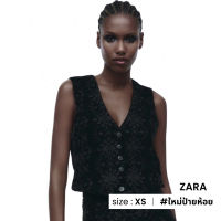 Zara เสื้อกั๊กปักลายฉลุเก๋ๆ