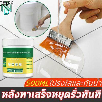 ✡ซื้อ 1 แถม 1หลังทาเสร็จหยุดรั่วทันที กาวใสกันน้ำซึม กาวกันซึมแบบใส กาวใสกันน้ำ ยาแนวกันน้ำซึม กาวกันน้ำรั่ว กาวกันรั่วซ♖