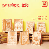 ถุงกาแฟเก็บความเย็นพิมพ์สีน้ำตาลคละลายในแพค(100ใบ/แพค)ขนาด5x3.5x7นิ้ว