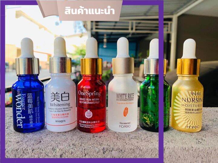 เซรั่มเกาหลีของแท้-นำเข้า100-เซรั่มบำรุงผิวครบ-6-สูตร-ขนาด-15-ml