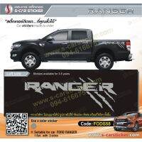 ( โปรสุดคุ้ม... ) สติ๊กเกอร์ติดรถ FORD RANGER ตัวหนังสือด้านท้ายรถ สุดคุ้ม สติ ก เกอร์ ติด รถ สติ๊กเกอร์ ออฟ โร ด สติ ก เกอร์ ข้าง รถ กระบะ สติ ก เกอร์ ข้าง รถ สวย ๆ