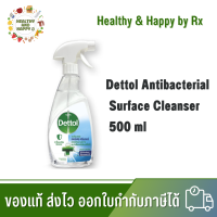 เดทตอล เซอเฟส คลีนเซอร์ สเปรย์ฆ่าเชื้อโรค ไวรัส โคโรน่า RSV 500 มล. | Dettol Surface Cleanser 500ml