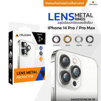 อลูมิเนียมป้องกันเลนส์กล้อง สำหรับ iPhone14 Pro/14 Pro Max Ablemen Lens Metal