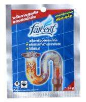 Farcent ขจัดท่อตัน ชนิดเกล็ดยกกล่อง12 ชิ้น JD-5191