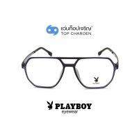 PLAYBOY แว่นสายตาทรงIrregular PB-35486-C04 size 54 By ท็อปเจริญ