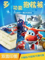 Super Wings Pillow Quilt Air Conditioning Blanket Office Cushion Pillow Two-In-One Cushion Multifunctional Pillow Quilt 【AUG】