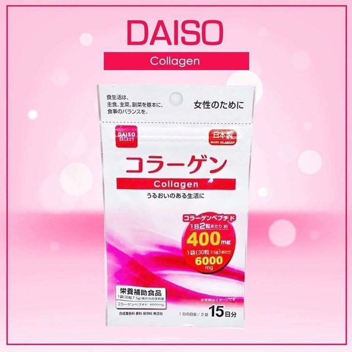 daiso-collagen-6000-mg-ไดโซะ-คอลลาเจน-1-ซอง-บรรจุ-30-เม็ด