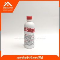 Srhome. น้ำยาขจัดท่อตัน น้ำยาล้างท่อ แก้ท่อตัน CLEARING (เคลียริ่ง)  สิ่งสกปรกอื่นๆภายในท่อน้ำ 500cc